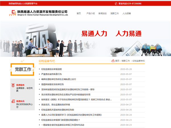 1591060976992539.png 圖片2_副本.png