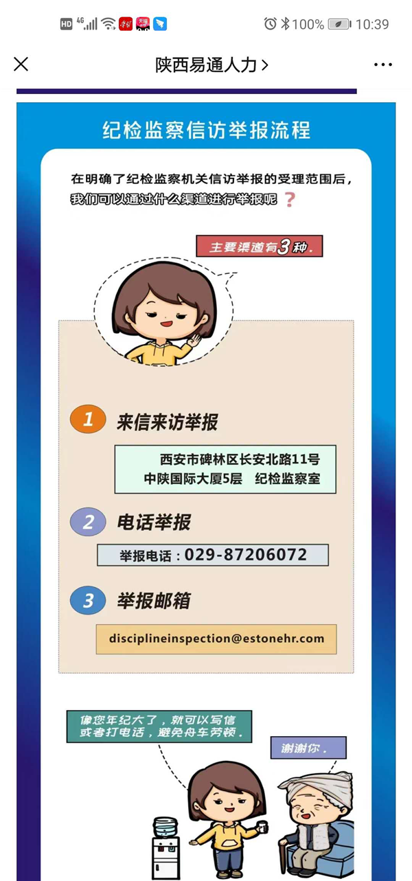 1591060996767846.png 圖片4_副本.png