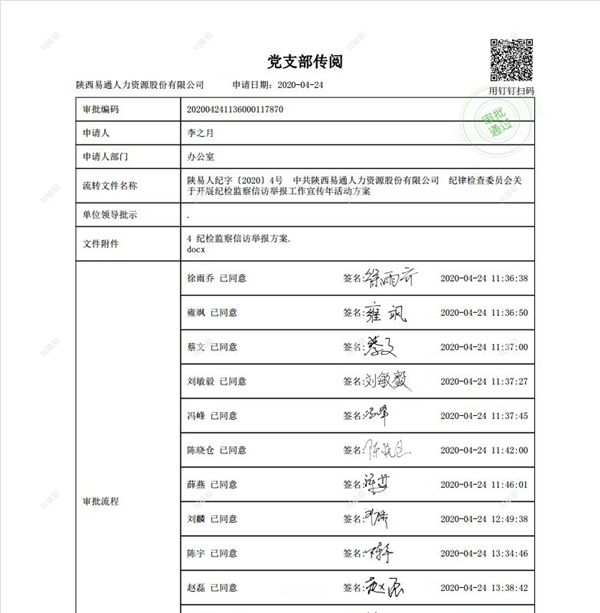 1591061021359911.png 圖片6_副本.png