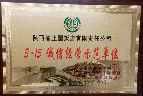 1615798832712269.png 圖片3_副本.png