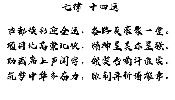 段星宇 創作詩_副本.png