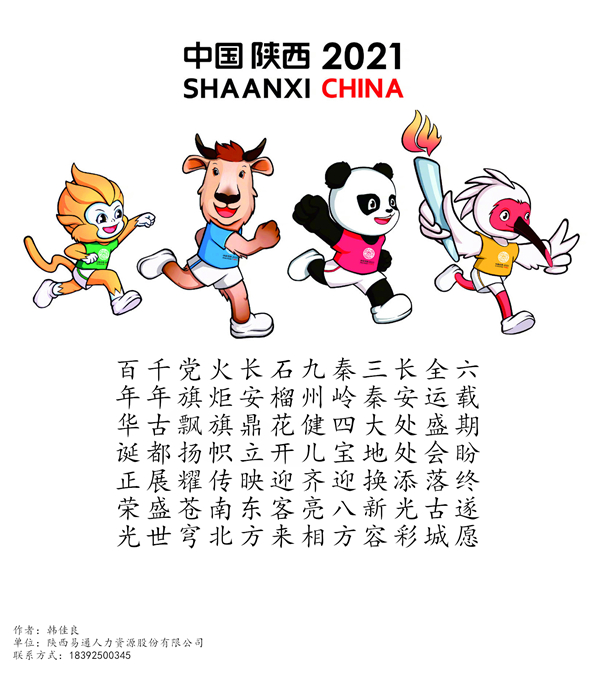 1631936311529746.jpg 市場(chǎng)二部_副本.jpg