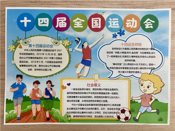 1631936354215893.jpg 法務(wù)部_副本.jpg