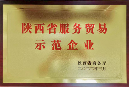 1652669552269283.jpg 微信圖片_20220516104921_副本.jpg