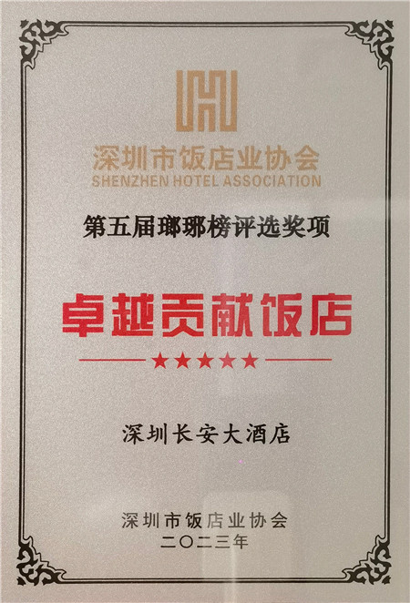 1695890165358803.jpg 微信圖片_20230928143446_副本_副本.jpg