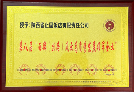 1705461192562303.jpg fe4a78822e2b51cc456cea05be59f8b_副本.jpg