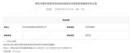 1708566835413254.jpg 圖片1.jpg