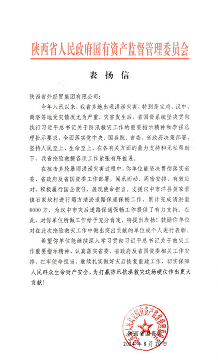 1724634373645927.jpg 圖片1.jpg