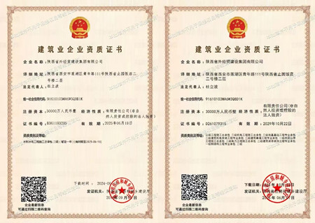 1736503050732459.jpg 微信圖片_20250108093629_副本.jpg