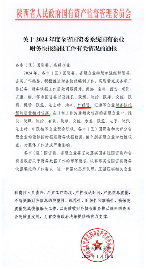 1737471229220836.jpg 1737470923157_副本.jpg