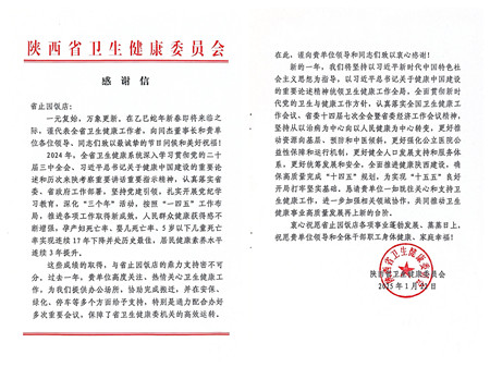 1737892100118285.jpg 3_副本.jpg