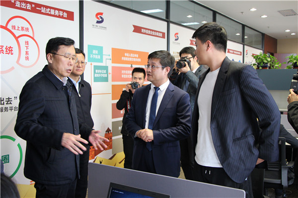 3陜西“走出去”一站式服務平臺啟動儀式 Lauching Ceremony of Shaanxi 'Go Out' One-stop Service Platform.jpg