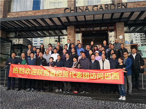 5組織陜西省經貿代表團出訪巴西Organizing Shaanxi Economic and Trade Delegation to Visit Brazil.jpg