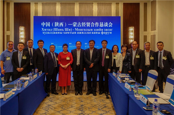 7組織陜西省代表團(tuán)出訪蒙古Organizing Shaanxi Economic and Trade Delegation to Visit Mongolia.jpg
