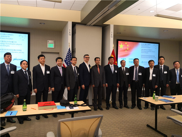 14組織陜西省經貿代表團美國推介Organizing Promotion Conference of Shaanxi Economic and Trade Delegation in America.jpg