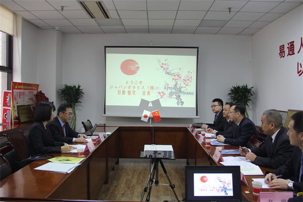 日本北海道JAPAN POLARIS株式會社到訪我司交流合作15.jpg