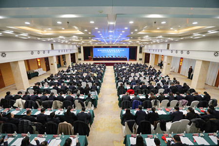 陜西國際經貿集團召開2025年度工作會議